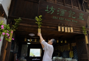 [중국] 황링, 고대 후이저우 관습으로 용선제 기념