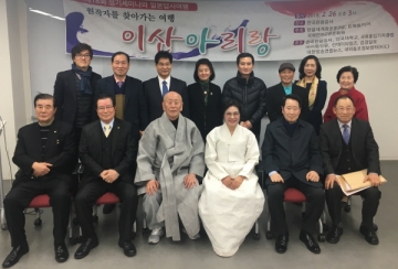 한글세계화운동연합, ‘제18회 정기세미나 개최’