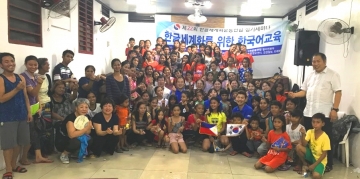 한글세계화운동연합, 제22회 정기세미나...필리핀본부에서 한국어교육으로 개최