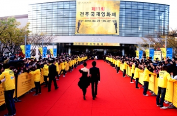사진으로 본 전주국제영화제 여행-(1)개막식