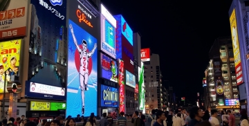 [민희식의 포토에세이] 일본 오사카 도톤보리의 마스코트 글리코상