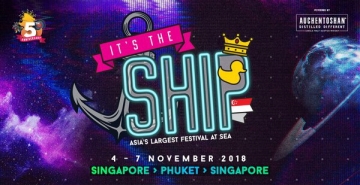 [싱가포르] IT'S THE SHIP 싱가포르 2018 개최 예정