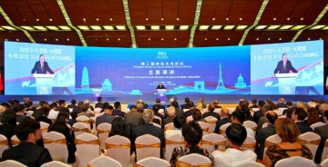 [중국] 시안, Sino-French Culture Forum 개최로 실크로드 정신 재현