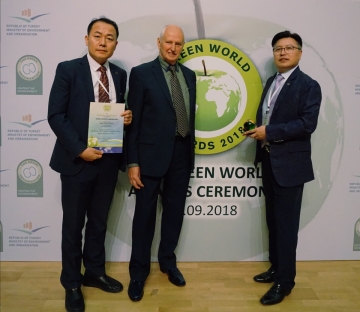한국공항공사, 2018년 ‘그린월드 어워드’ 탄소감축분야 은상 수상