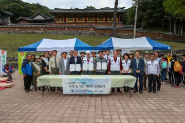 한국관광공사, 국립공원 및 주요 관광지 환경‧안전 캠페인 추진