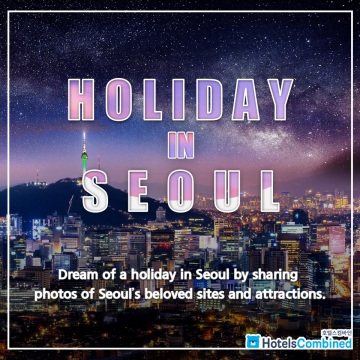당신이 꿈꾸는 ‘서울의 휴일’ 이벤트 응모시 호텔 숙박권 증정