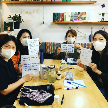 ‘채식만세’ 캠페인...송파기후위기시민행동 준비모임 주최