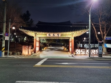 [인천]동구, 화도진공원 야간경관 사업 완료
