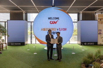 서울관광재단, CJ CGV와 '서울관광 활성화 및 공통마케팅 추진'을 위한 업무협약 체결