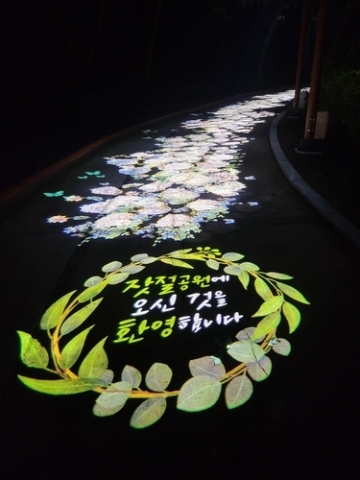 [서울시] 구로구, 공원 4곳 야간환경 개선...잣절공원, 천왕·고척·개웅산 근린공원
