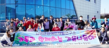 "장애인 가족도 행복한 추억 만들기" 광주시 뇌병변 장애인 재활연구소, 인천 화개정원에서 가족 나들이 개최