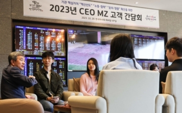 "경마장에서 MZ세대와 손잡다! 한국마사회, 렛츠런파크에서 '미래고객'을 만나다"