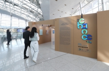 인천공항, 청년 예술가들의 꿈을 펼치다: 'The Chance' 특별전시