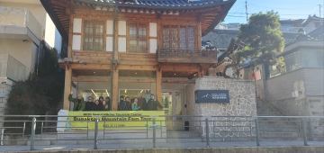 서울 도심 등산관광센터 개관, 외국인 대상 등산 팸투어 진행