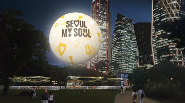 서울 하늘을 수놓는 '서울의 달', 이색적인 체험의 시작