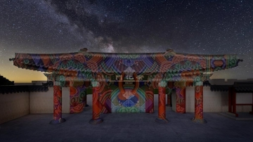 김해시 ‘2024 동아시아문화도시’ 개막 전야, 수로왕릉 야간 개장 및 다채로운 행사 개최