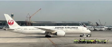 일본항공, 도하-하네다 간 첫 논스톱 서비스 개시
