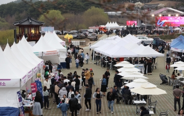 제2회 대전 동구동락 축제, 10월 4∼6일 개최