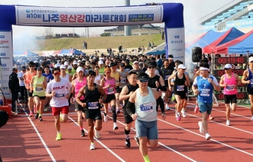 나주시, 제10회 나주영산강마라톤대회 성료...3000여명 참가