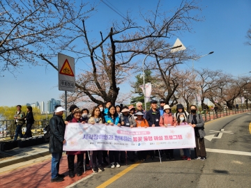 서울관광재단과 영등포구, 시각장애인 위한 여의도 봄꽃축제 현장영상해설 투어 지원