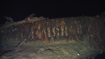 113년 만에 울릉도에 침몰한 러시아 1급 철갑순양함 돈스코이호 발견