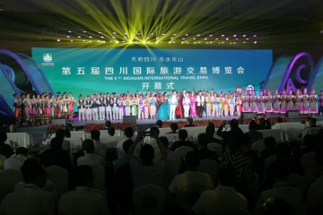 [중국] 제5회 쓰촨 국제여행박람회, 중국 러산 개최