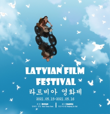 라트비아 영화제...라트비아-한국 외교  수립 30주년 기념, 부산과 대구서 5.15~16 개최
