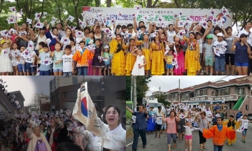 광주 고려인마을 '역사마을 1번지 축제' 개최...8월 15일 제78주년 광복절 기념