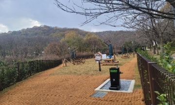 인천 원적산공원, 반려동물 놀이터 .3월 5일 개장
